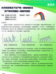 允许缺货情况下生产商—销售商联合生产库存问题的一般数学模型